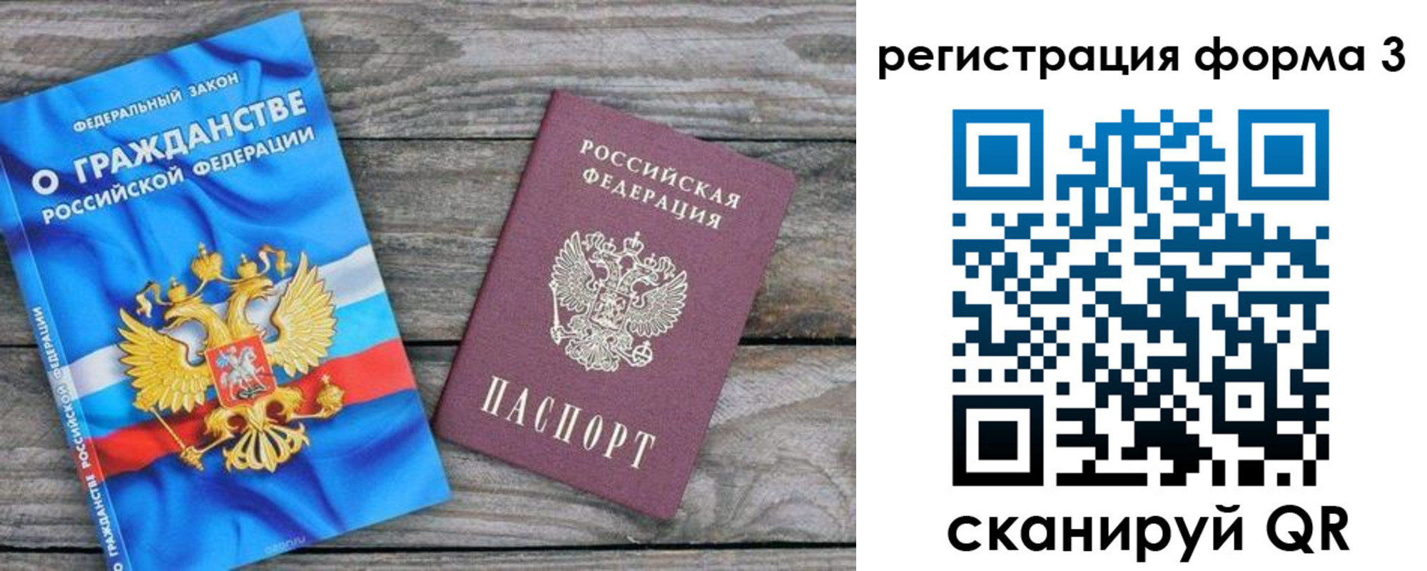 регистрация для школы в Каменке